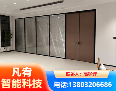 辽阳玻璃隔断