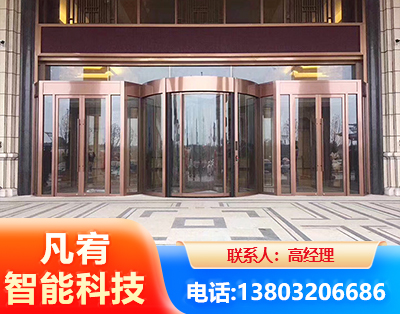 辽阳旋转门
