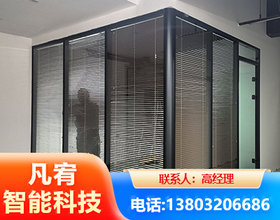辽阳玻璃隔断