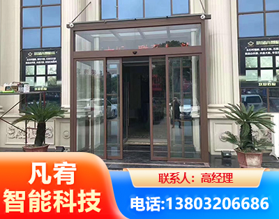 辽阳自动门