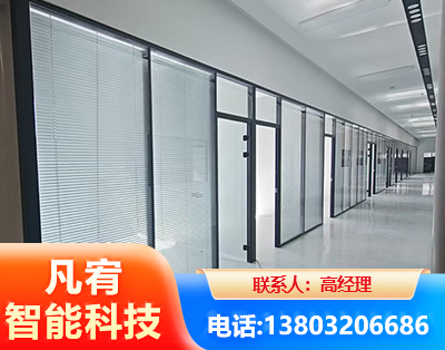 辽阳玻璃隔断