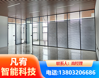 辽阳玻璃隔断
