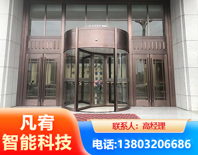 辽阳旋转门