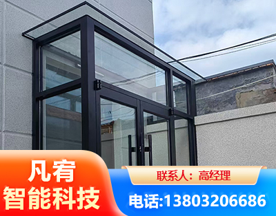 辽阳肯德基门